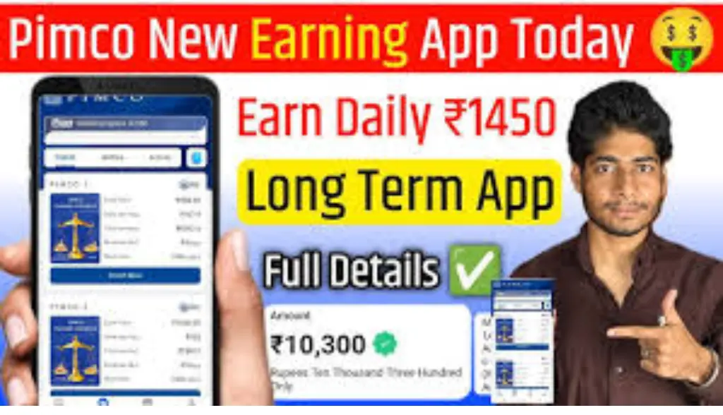 Earn Money from PIMCO App